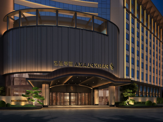 丽亭酒店(五星级)广东省 深圳市